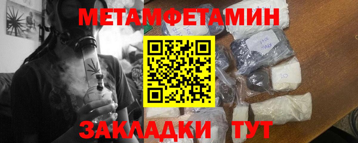 АМФ  Вход с VPN  Азнакаево  АМФЕТАМИН Розовый 