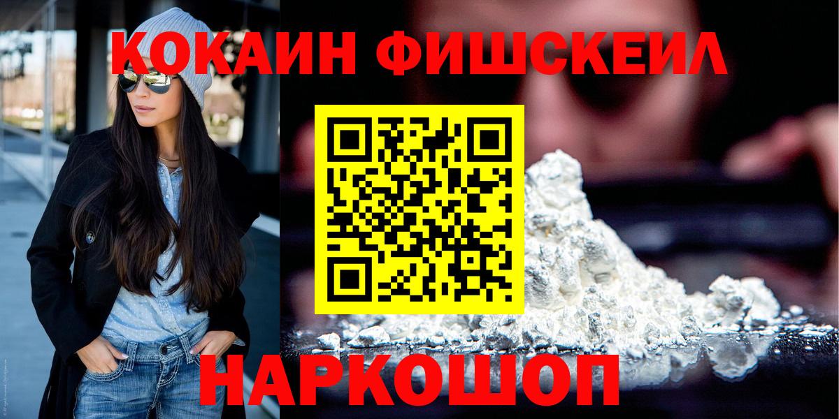 Cocaine Перу Азнакаево