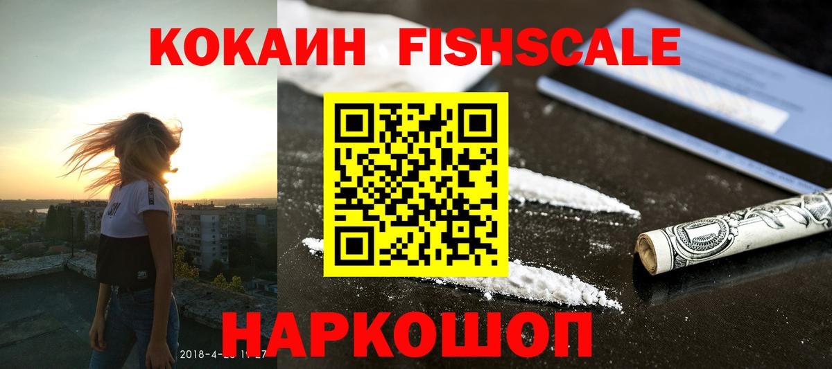 МЕФ кристаллы  Азнакаево  NBOMe  Конопля  Вход с VPN  APVP СОЛЬ кристаллы  Гашиш  LSD-25  Меф МЯУ МЯУ  Как найти наркотики?  ТГК  МЕТАМФЕТАМИН 