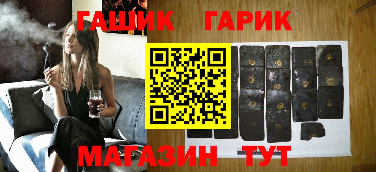 Азнакаево  ГАШ Cannabis  Вход с VPN 
