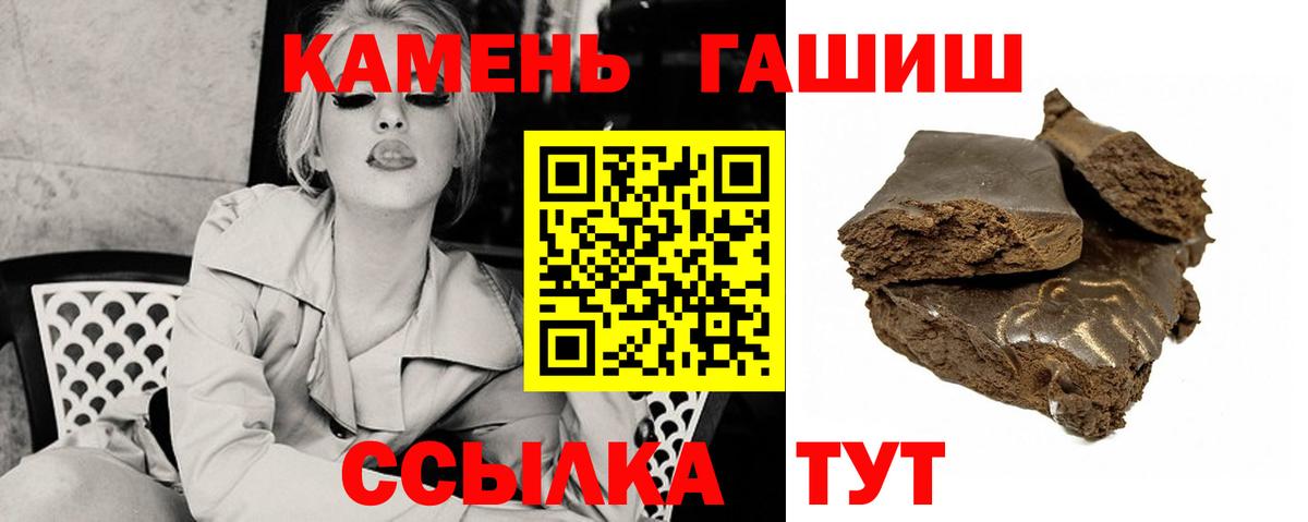 Гашиш убойный Азнакаево