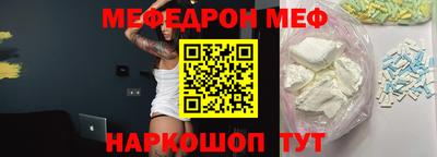 кокаин VHQ Абакан