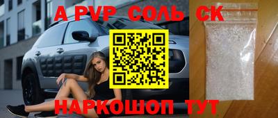 кокаин VHQ Абакан