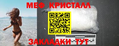 мдма Азнакаево