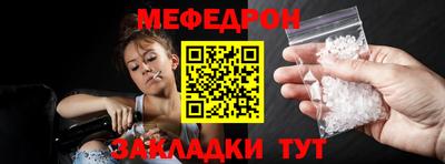 кокаин VHQ Абакан