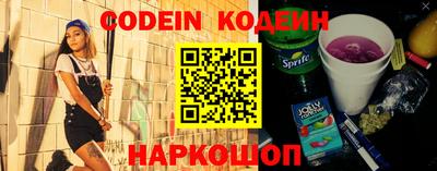 кокаин VHQ Абакан