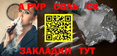 кокс Абинск