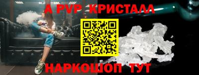 кокс Абинск