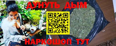 кокс Абинск