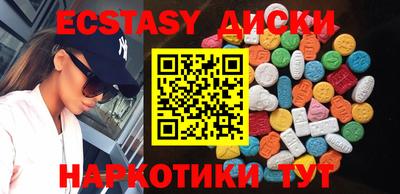 кокс Абинск