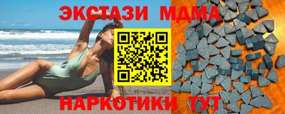 мдма Азнакаево