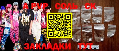кокаин VHQ Абакан