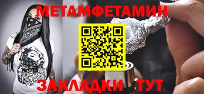 кокаин VHQ Абакан