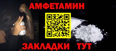 мдма Азнакаево