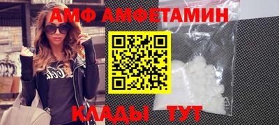 кокаин VHQ Абакан