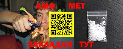 мдма Азнакаево