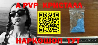 кокс Абинск