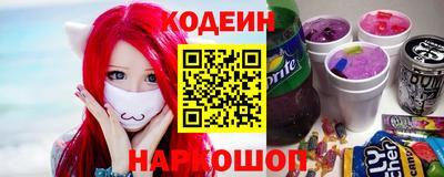 кокаин VHQ Абакан