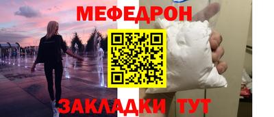кокаин VHQ Абакан