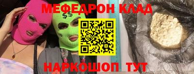 кокаин VHQ Абакан