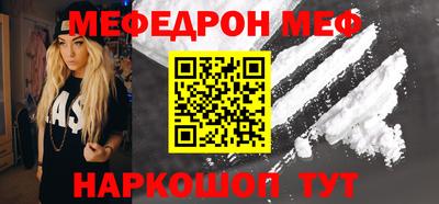 кокс Абинск