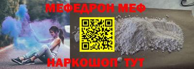 мдма Азнакаево