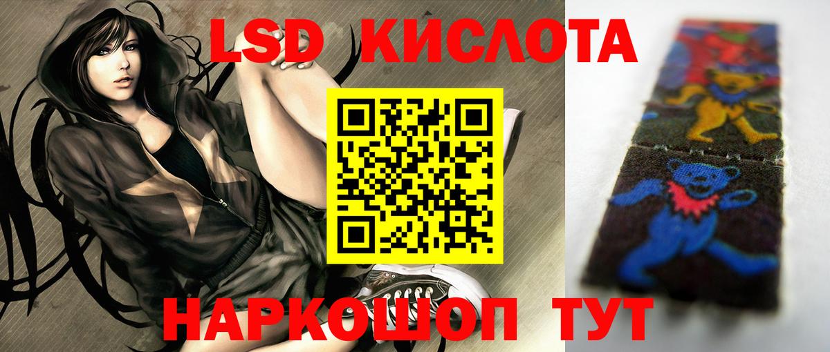 ЛСД экстази ecstasy Азнакаево