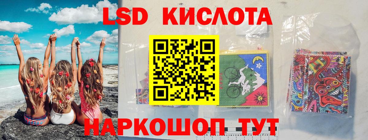 Лсд 25 экстази кислота  Лсд 25 экстази кислота  Вход с VPN  Азнакаево 