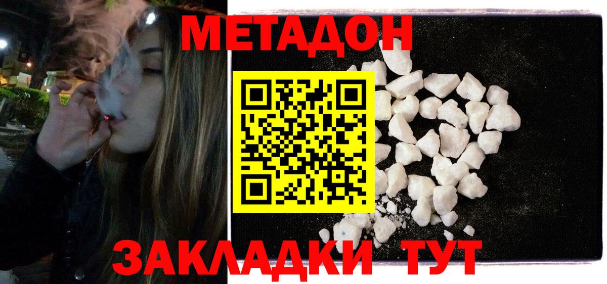 darknet телеграм  KRAKEN как зайти  Азнакаево  Вход с VPN  Метадон кристалл 