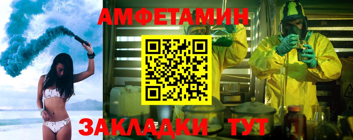 Метамфетамин кристалл  Вход с VPN  Метамфетамин кристалл  Азнакаево 