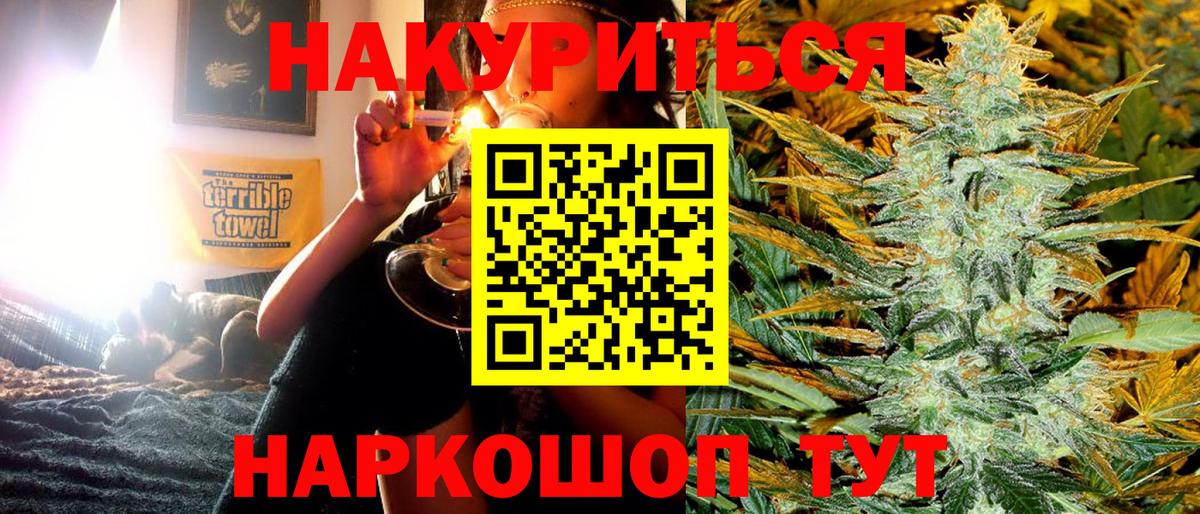 Азнакаево  Конопля AK-47  Конопля марихуана  Вход с VPN  Конопля LSD WEED 
