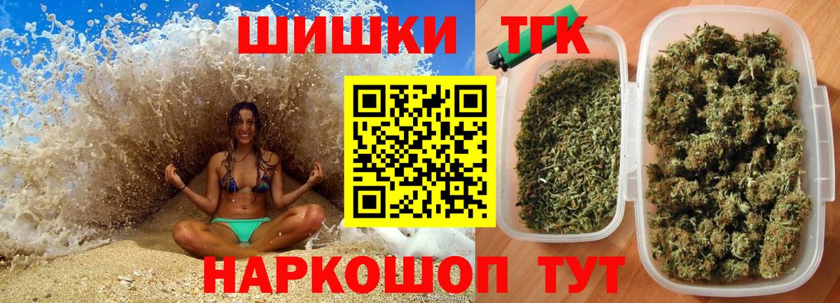 Бошки Шишки LSD WEED Азнакаево